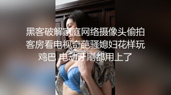 酒后沙发上操干妈，太大声吵到别人休息（第一视角）