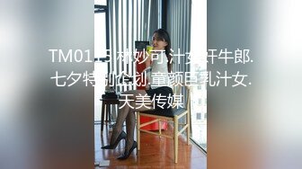 身高竟高达180CM的超高电杆型妹子，很清纯很瘦胸大，小哥比她矮个头，站着操她还够不着