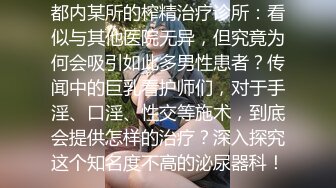 专操极品尤物大神【捅主任】 大屌研磨水嫩小蜜穴，少女白嫩妙曼身姿粉嫩小穴张开小口求插入