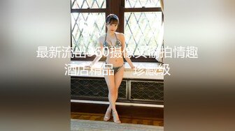 nana_taipei娜娜2024-02-19 Onlyfans正片SM调教系列 我的主人是舅妈