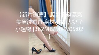 【新片速遞】&nbsp;&nbsp;2022-5-25【小薄花花】新人小哥约嫩妹，超近视角吸屌插嘴，脱下妹子内裤，扶桌子站立后入[555MB/MP4/01:10:50]