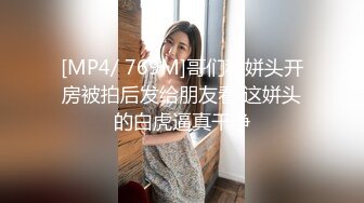 [MP4/ 529M]&nbsp;&nbsp;眼镜小美女露脸群P好几哥大哥，身材不错让三个大哥对着小嘴奶子和逼逼撸鸡巴