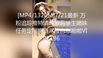 [MP4]深夜170CM花臂纹身美女 腰细胸大修长美腿 情趣开档丝袜深喉大屌 后入撞击骑乘美女自己动