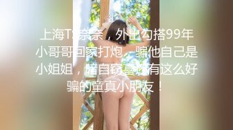 云盘高质露脸泄密！眼镜反差清纯美少女全身白嫩私密处也是粉红，不健康性爱自拍视图流出