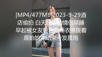 超顶牛人亲近相奸 下药乱伦妈妈和姐姐，舔妈妈B强上姐姐 最终姐姐沉沦在弟弟的肉棒之下 8V98P