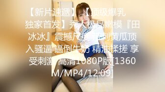 [2DF2] 公司聚餐放倒心仪的美女同事带到酒店各种噼噼啪 - soav_evMerge[MP4/138MB][BT种子]