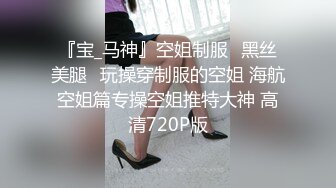 【重磅泄密】 极品反差小情侣 酒店开房啪啪泄密流出 (8)