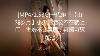 [MP4/ 894M] 玩的不错的小嫂子全程露脸跟大哥酒店啪啪性爱直播，淫声荡语互动撩骚无套抽插草嘴深喉，给大哥舔着乳头撸射