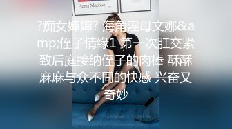 【C位女友系列】真实自拍女友的红韵真美