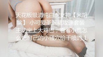 “不听话 哥哥用大鸡巴插我 我什么都听哥哥的”对白淫荡，榜一大哥私下重金定制，S身材网红【软软】丝足美腿道具紫薇水声清脆 (2)