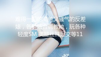 STP25662 ?淫奴母狗? 调教极品在校学生妹肉便器▌小二先生▌狗链人型宠物 完全沦为男人的精壶 口爆吸吮吞精太淫荡了