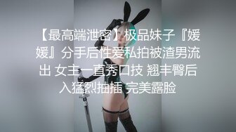 台湾SWAG_ninibaby_真實色誘保險業務員_保單放旁邊