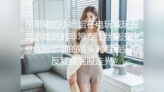 性感优雅御姐气质尤物女神《米菲兔》性感黑丝女仆的诱惑