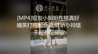 [MP4/ 527M] 秦总会所探花，小伙最近身体有点儿虚啊，23岁美女深夜相伴，坚挺美乳骚劲十