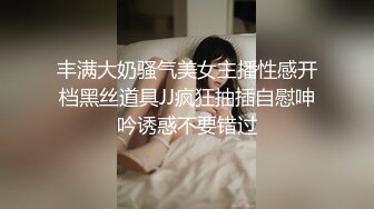 [MP4/538MB]麻豆傳媒 MCY0175 大胸美女學防狼反被操 梁芸菲