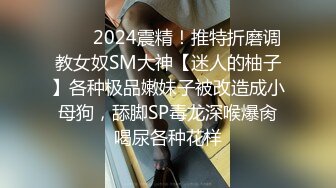 大胆坑神潜入商场女厕独占坑位隔板缝中现场实拍多位小姐姐方便☛角度刁钻逼脸同框 (1)