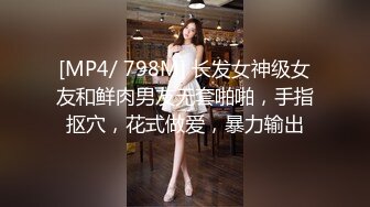 【新片速遞】&nbsp;&nbsp;专业团队酒店自拍无套啪啪女仆装传教士打桩白浆流出多个角度抽插还个男主继续来[537M/MP4/35:39]