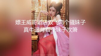 【知心姐姐陪伴你】风骚熟女巨乳穿性感情趣内衣吃鸡打炮2月20-3月10【31V】 (24)