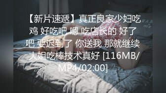 [MP4]麻豆传媒-女神的秘密(下)角色扮演的桃色谈判-网红脸女神欧妮