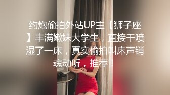 玩偶姐姐体验工作日常 黑丝网袜被狂操