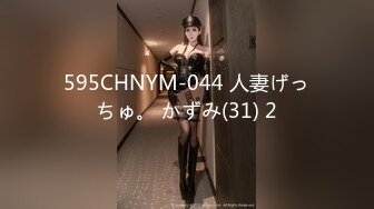 景区女公厕全景偸拍后续2 颜值学生惊艳少妇 一线天馒头B马尾辫小姐姐真是人美B靓