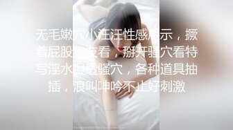 【新片速遞】&nbsp;&nbsp;黑丝高跟巨乳美女 身材不错前凸后翘 公园露出抠逼 来到厕所各种啪啪 回归原始性愛 骚逼操出白浆 内射无毛粉穴[889MB/MP4/42:50]