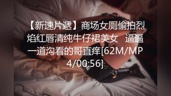 [MP4/ 211M] 漂亮少妇 老公好猛 鸡吧好大 啊啊好深呀 撅着性感大屁屁被无套后入 骚话不停