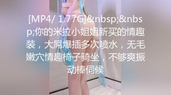 究极核弹✅泄密》九头身极品巨乳OnlyFans反差女神Npxvip私拍，顶级骚货专用精盆细腰丰乳肥臀，男人泄欲神器 (2)