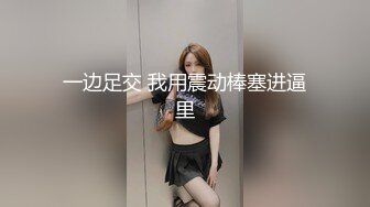 【最新泄密顶级性爱】美国9寸大屌男友和香港长腿嫩模女友疯狂性爱事捆绑手脚虐操直顶花心 高清1080P原版无水印