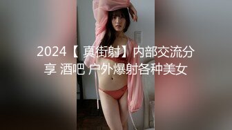 [MP4/912MB]10-28安防精品 被酒精催化的高颜值御姐和社会哥激情四射