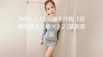 [MP4]小青年体力够用网约漂亮豪放外围女打炮被夸奖鸡巴大直接伸到喉咙里