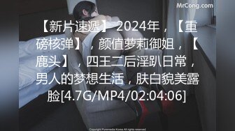 国产CD系列骚货小吟吟清晨义乳透视装露出被街访看光 豹纹短裙咖啡丝自慰射