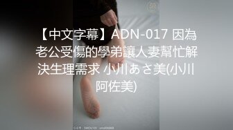 有颜值的女友，叫起来都这么诱人，