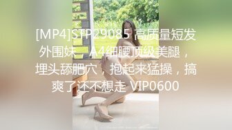 [MP4/994M]4/19最新 男友图谋不轨被黑丝包臀裙女友拒绝VIP1196