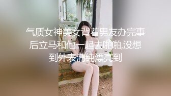 【极品反差眼镜嫩妹】高颜C罩杯眼镜反差嫩妹『九九』化身性奴小骚母狗 脸穴同框 期待哥哥的大肉棒进入到身体 (14)