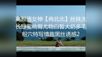 麻豆传媒女神乱爱MSD-071《少爷的乖女仆》无套操干湿润骚穴 清新女神袁子仪 高清720P原版