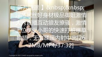 [MP4]火爆推荐，颜值性感气质于一身极品甜美少女【茶酱】性感纹身，精油挑逗挺翘酥乳荷尔蒙爆棚