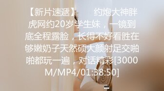 [MP4]國產AV 扣扣傳媒 91Fans FSOG089 青春女友感體驗 冉冉學姐