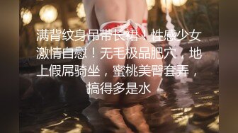 ✿乱入学妹嫩菊✿小妹妹怎么可以这么烧啊？非要我走后门，就这么喜欢被人玩弄屁眼吗？精液灌满小骚货屁眼流出