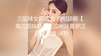 甜美校园风温柔苗条娇嫩00后 品质保证人气爆棚