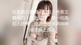 清纯反差小母狗❤️Twitter萝莉『晗喵』福利私拍，美乳翘臀性感小骚货，高挑的身材超高颜值，清纯淫靡并存