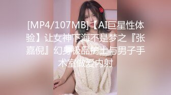 极品身材高颜值演员模特人气网黄「孙禾颐」「Jenny Pinky」Fansly大尺度露脸自慰私拍(50v) (1)