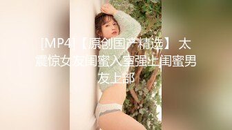 《极品CP重磅泄密》厕拍达人景区女公厕偸拍后续9 各种高质量气质小姐姐方便~姿态百出赏逼赏脸有美女有极品逼 (6)