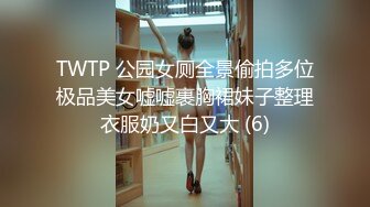 重磅核弹-极品02年绿帽母狗情侣【洋洋洋】VIP福利合集1，顶级肥臀 随时随地操她 非常配合