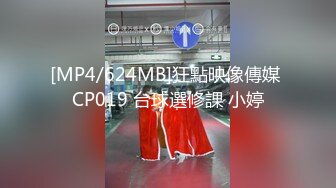 [MP4]兔子先生番外篇 TZ-038 温泉酒店大战知名女 优明日香