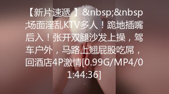 [MP4/797M]8/21最新 哥哥泄欲网上约炮巧遇妹妹送美穴激情操爆乳乱颤VIP1196