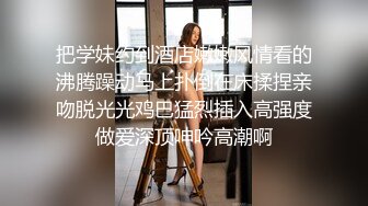 骚女给我的自拍