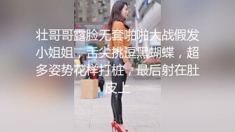 韩国绝世颜值极品人妖TS「Mina」OF私拍 美人妖被一边操菊一边掐脖子玩调教