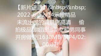 反差白富美留学生被大洋屌征服 娇嫩小蜜穴被无情蹂躏