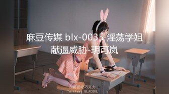 康先生最新作品和朋友轮干刚破处的深圳LES（女同）侧拍720P高清